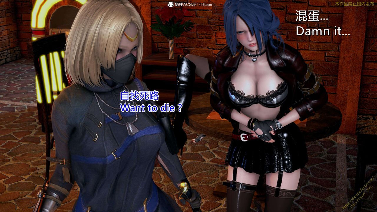 [3D]ElfSoul精魂之灵番外篇第25话