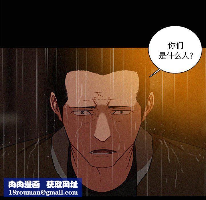 迷失天堂第45话