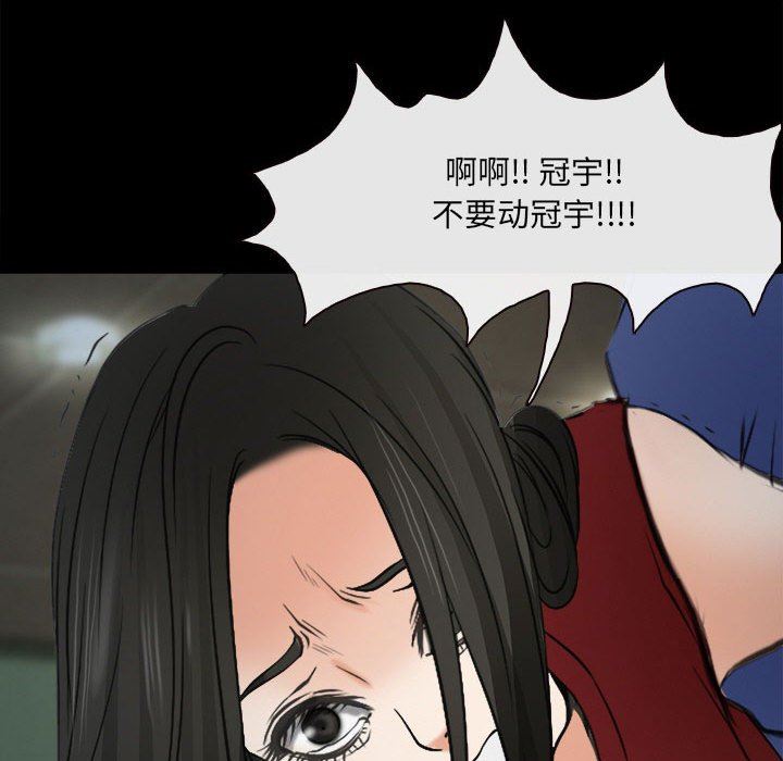 耳畔的神音第60話