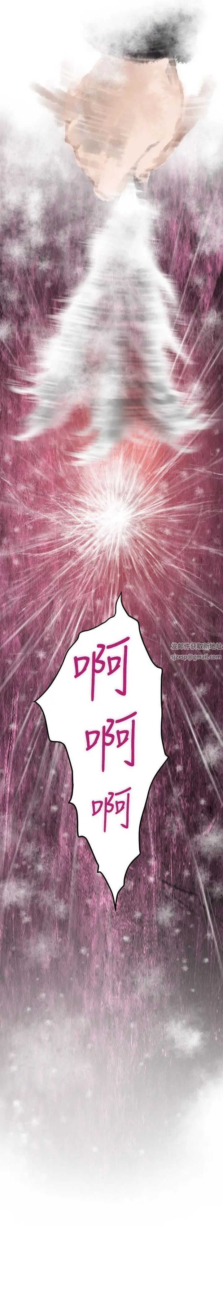 H-Mate第43话-极致快感