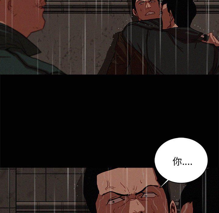 迷失天堂第46話