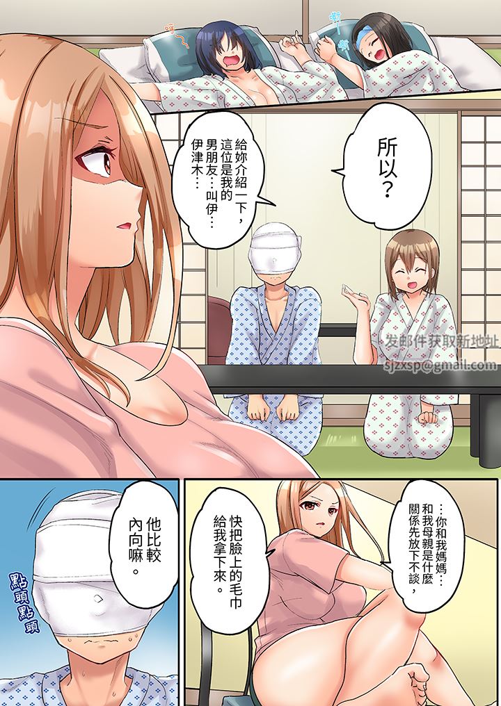 与人妻排球部的大汗淋漓SEX~一边淋浴一边亲密接触？第7话