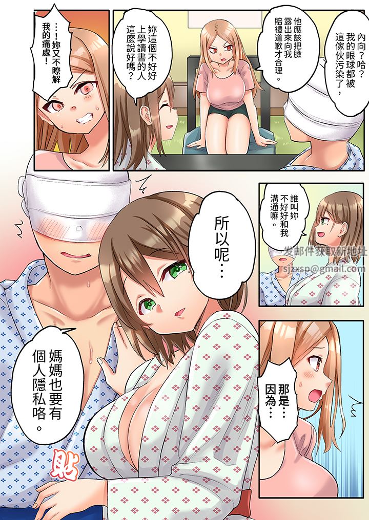 与人妻排球部的大汗淋漓SEX~一边淋浴一边亲密接触?第7话