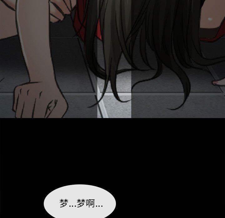 耳畔的神音第60话