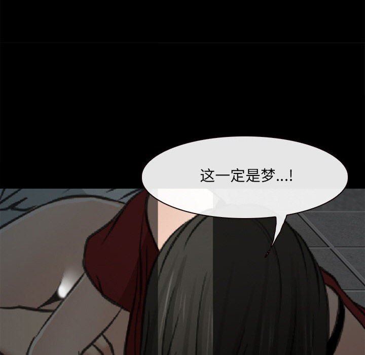 耳畔的神音第60话