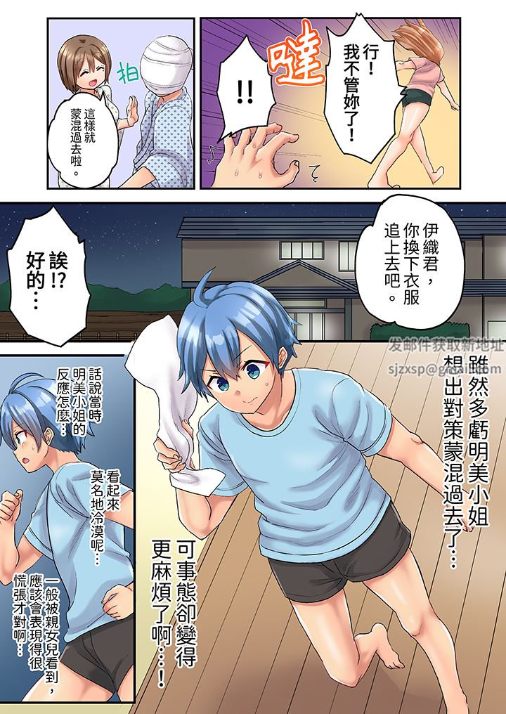 与人妻排球部的大汗淋漓SEX~一边淋浴一边亲密接触?第8话