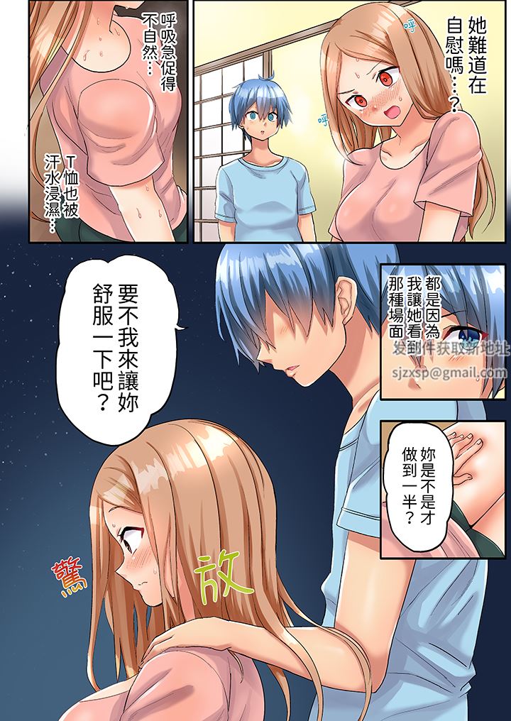 与人妻排球部的大汗淋漓SEX~一边淋浴一边亲密接触？第8话