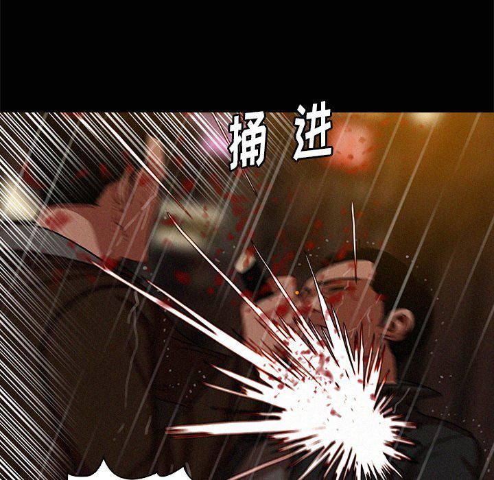 迷失天堂第46话