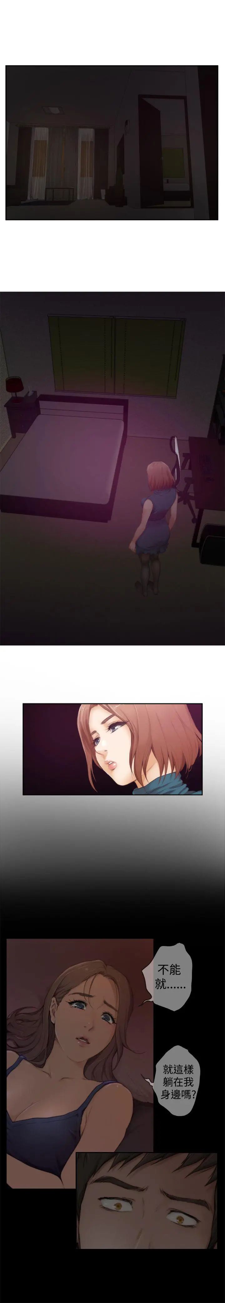 H-Mate第44话-她叫张美路