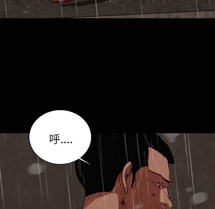 迷失天堂第46话