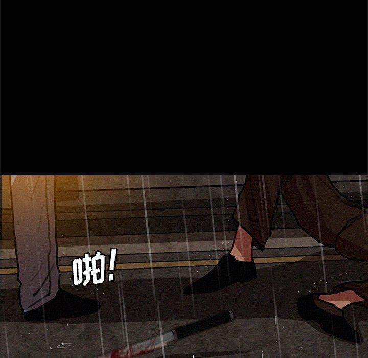 迷失天堂第46話