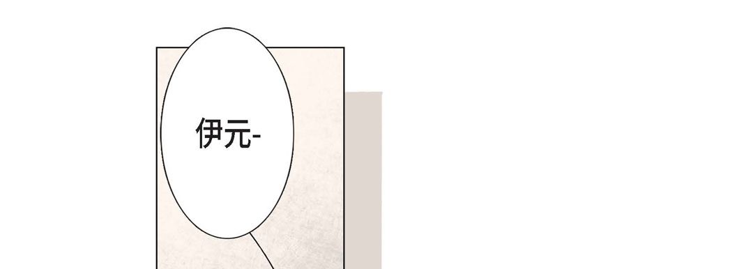 完美無缺的虜獲第1話