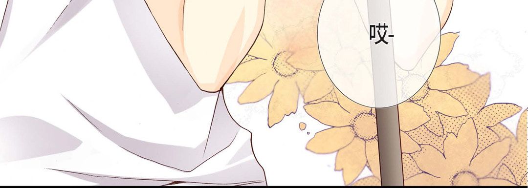 完美无缺的虏获第1话