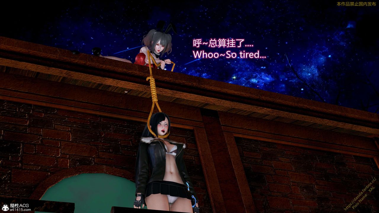 [3D]ElfSoul精魂之灵番外篇第25话