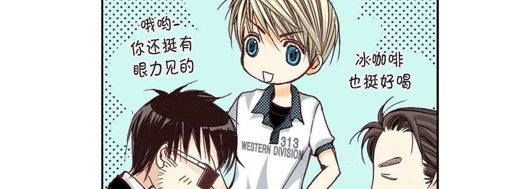 完美无缺的虏获第1话