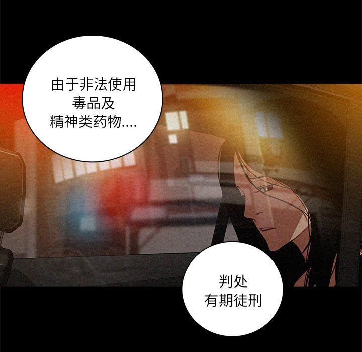 迷失天堂第46話