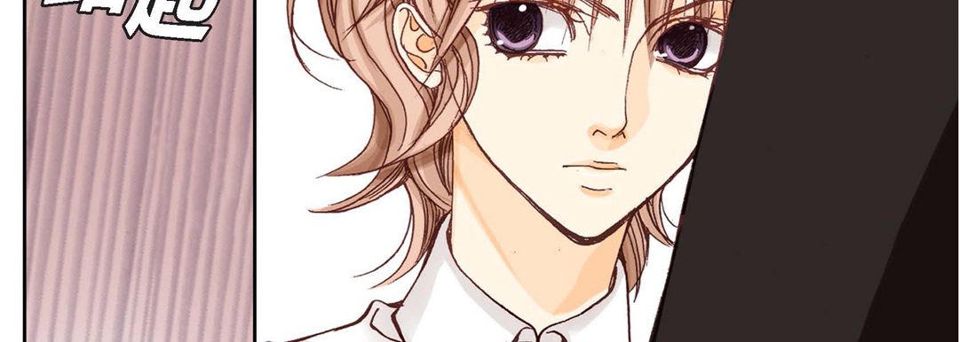 完美无缺的虏获第1话