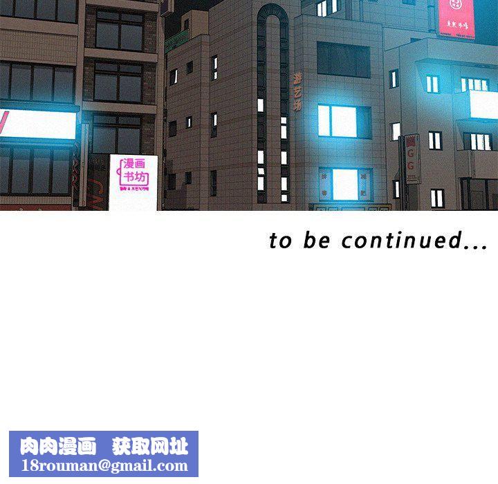 迷失天堂第46话