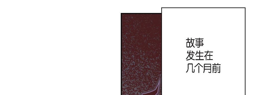 完美無缺的虜獲第1話