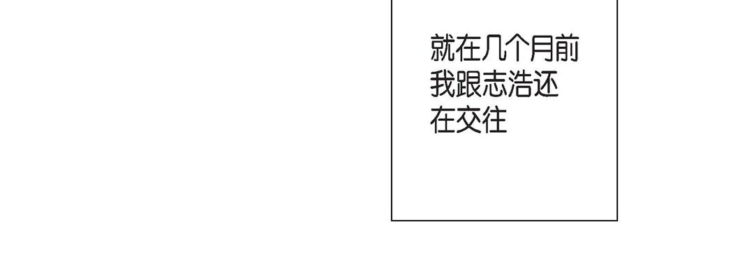 完美无缺的虏获第1话