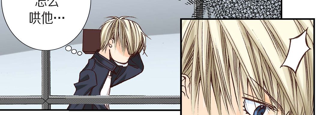 完美无缺的虏获第1话