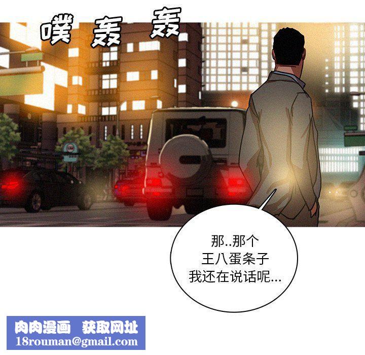 迷失天堂第47话