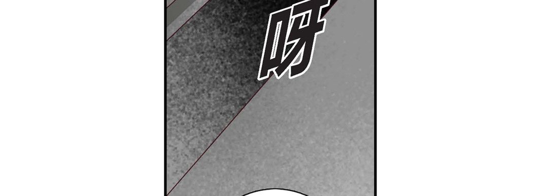 完美無缺的虜獲第1話