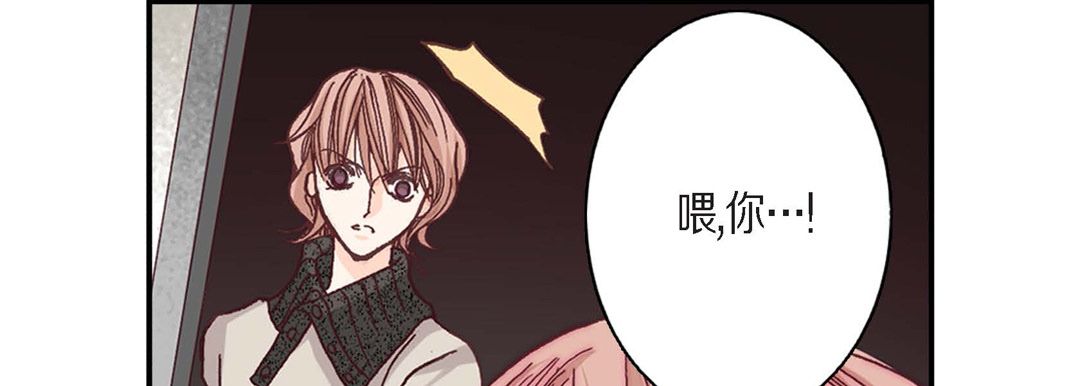 完美无缺的虏获第1话