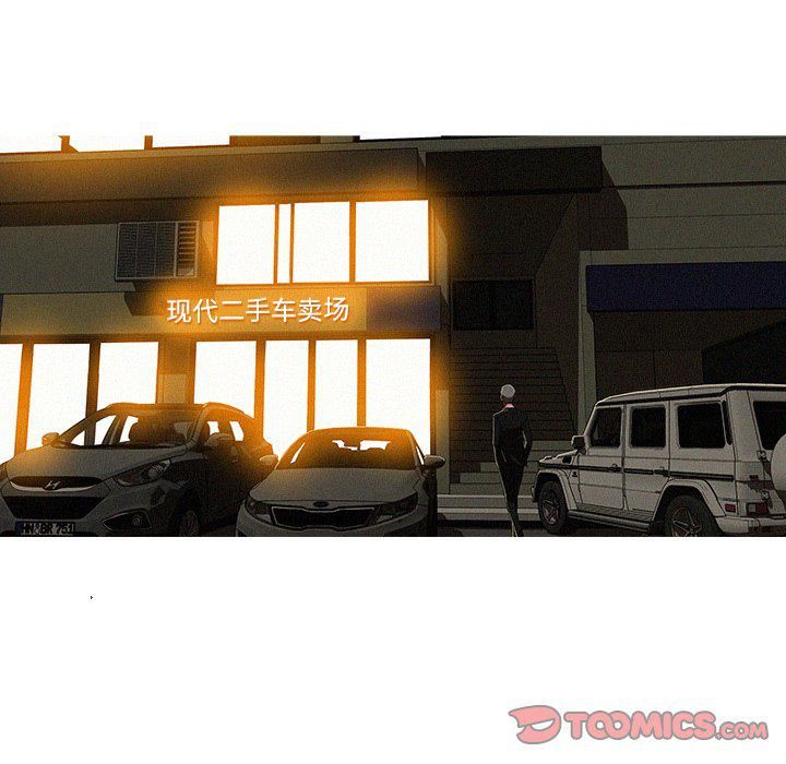 迷失天堂第47话