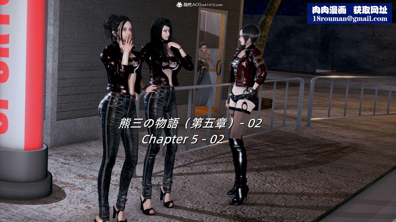 [3D]ElfSoul精魂之灵番外篇第26话