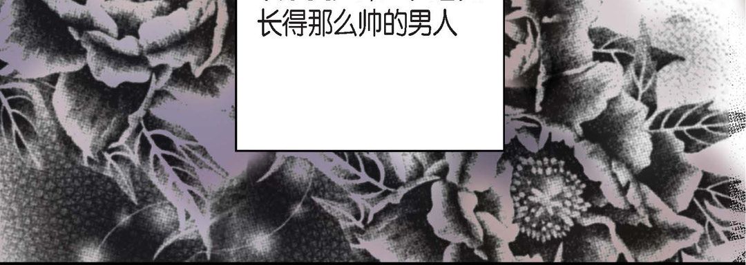 完美无缺的虏获第1话