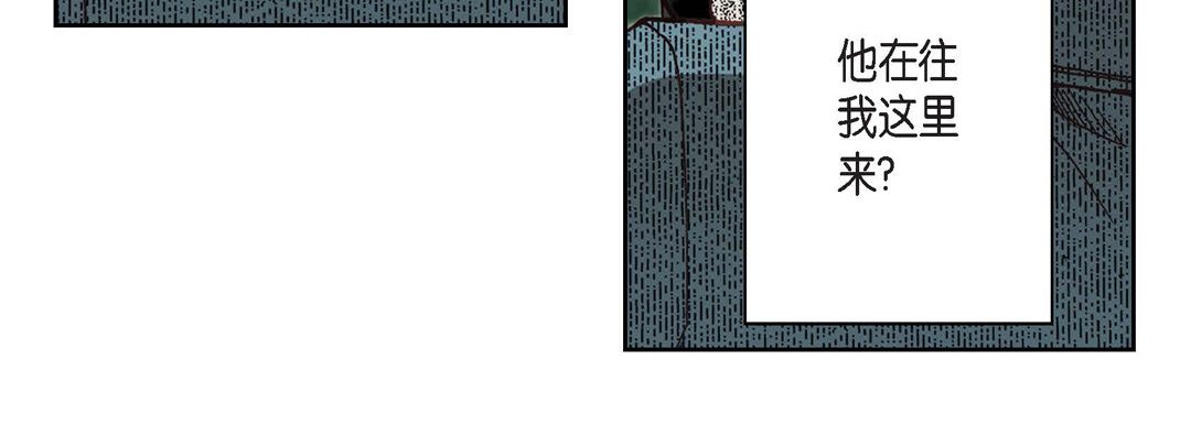 完美無缺的虜獲第2話