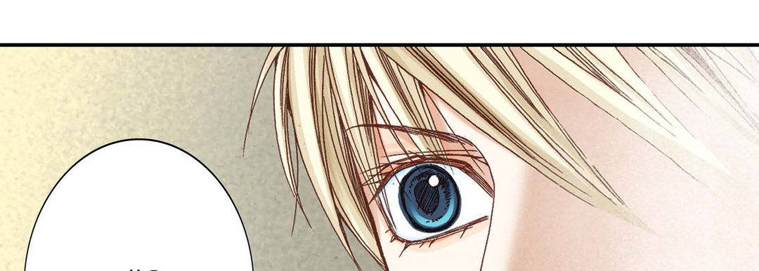 完美無缺的虜獲第2話