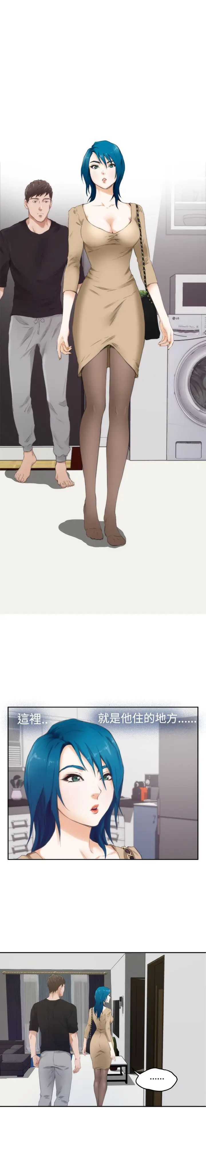 H-Mate第48话-为什么不可以?