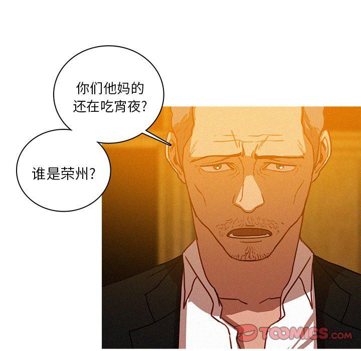 迷失天堂第48话