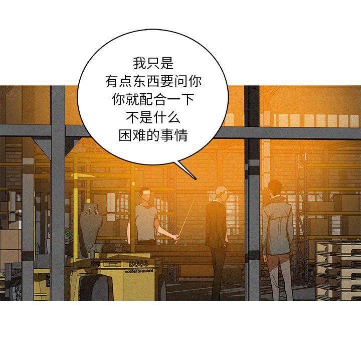 迷失天堂第48话