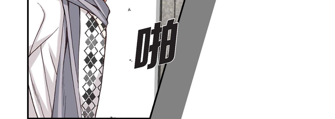 完美无缺的虏获第2话