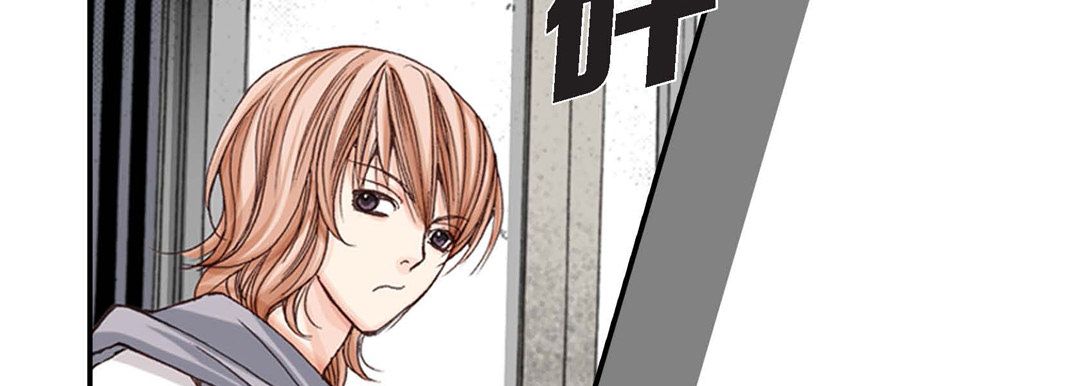 完美无缺的虏获第2话