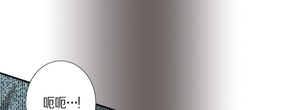 完美无缺的虏获第2话