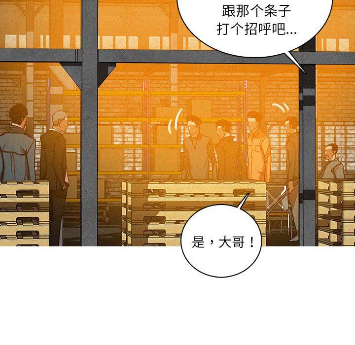 迷失天堂第48话