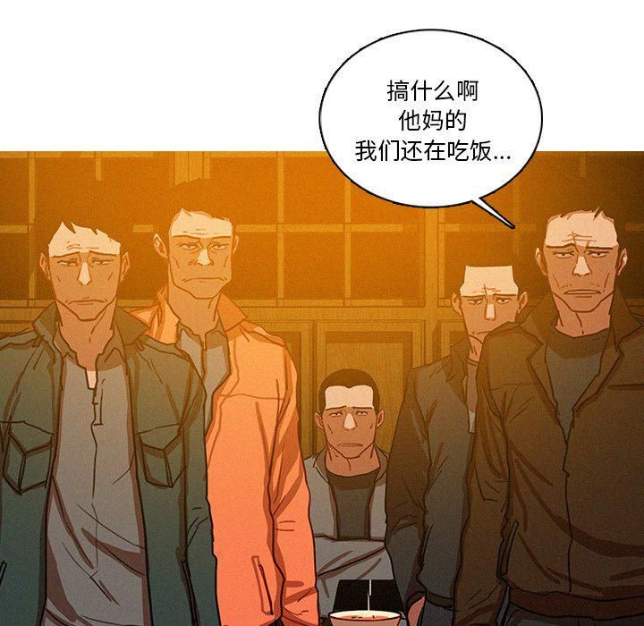 迷失天堂第48话