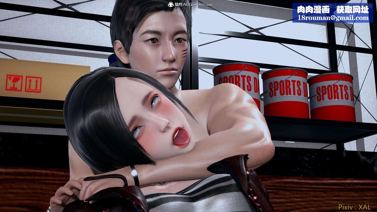 [3D]ElfSoul精魂之灵番外篇第26话