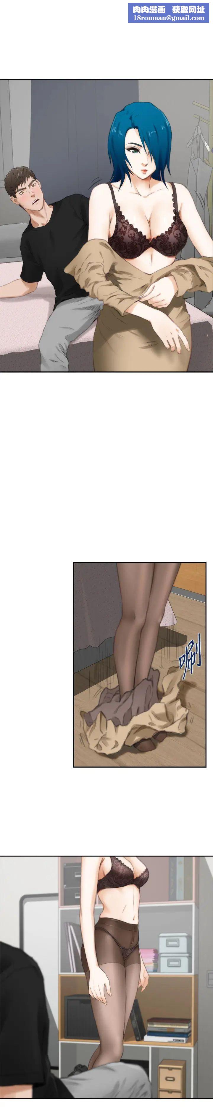 H-Mate第49话-最重视的人