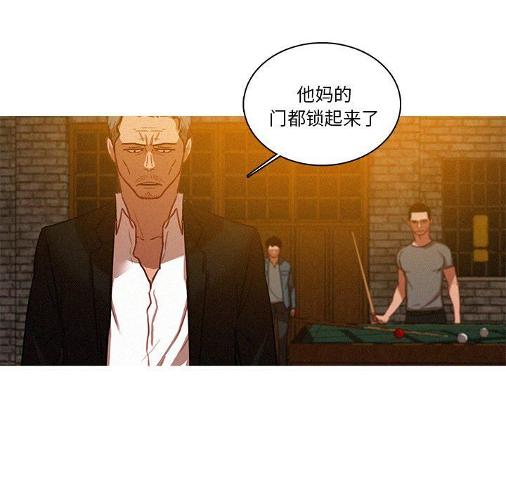 迷失天堂第48话