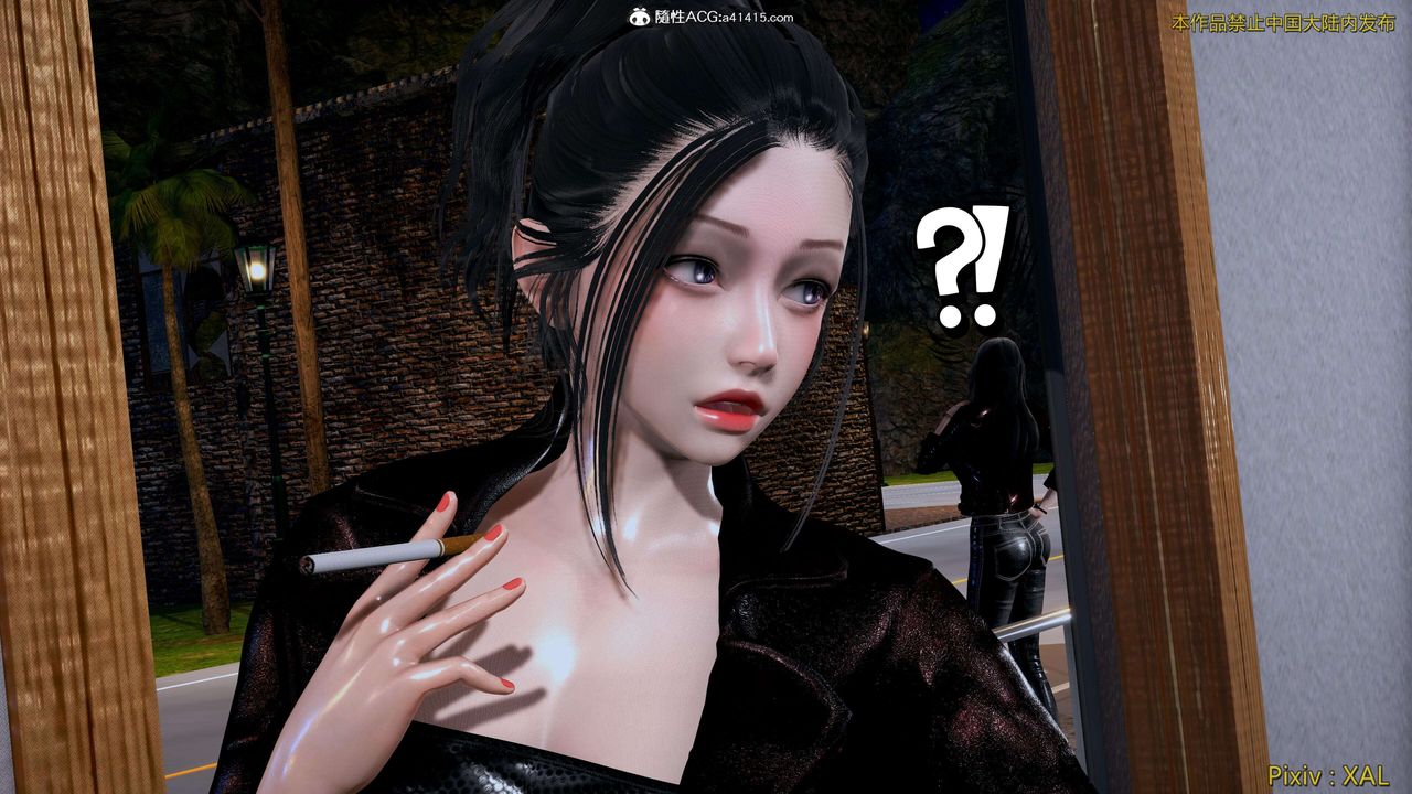 [3D]ElfSoul精魂之靈番外篇第26話