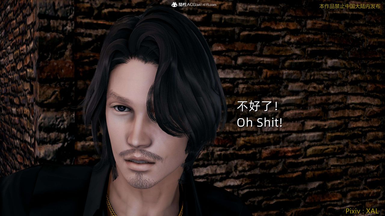 [3D]ElfSoul精魂之灵番外篇第26话