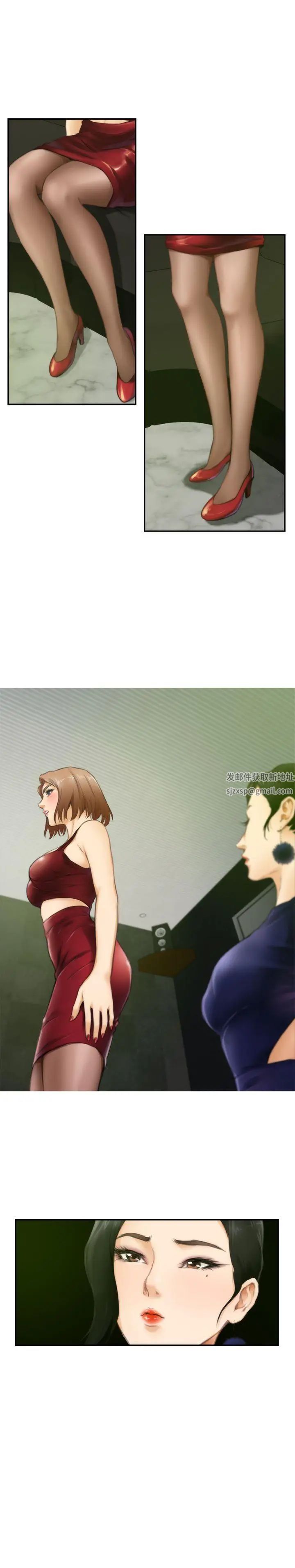 H-Mate第50話-一定要搶過來