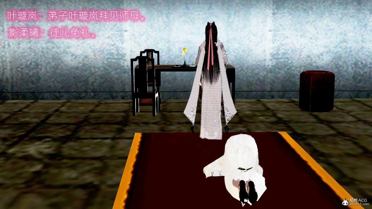 [3D]修仙者的皮第01話