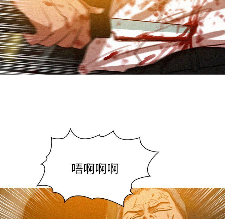 迷失天堂第49话