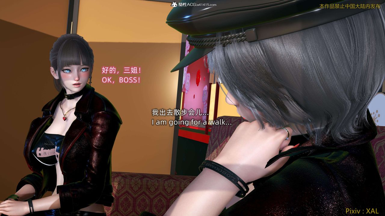 [3D]ElfSoul精魂之灵番外篇第26话